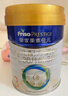 美素佳儿（Friso）皇家幼儿配方奶粉3段（1-3岁幼儿适用）800g*3 乳铁蛋白 (新国标) 实拍图