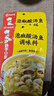 海底捞筷手小厨 调味品 酸爽鲜美泡椒酸汤鱼调味料 210g 一料多用 实拍图
