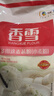 香雪面粉多用途麦芯粉 小麦粉麦芯粉 面粉10斤 实拍图