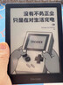 掌阅（iReader）Light4 Turbo 6英寸智能阅读本 电子书阅读器 墨水屏电纸书 平板电脑学习看漫 便携笔记本 沉墨 实拍图