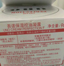 吾诺（UNO）男士护肤面霜 保湿控油凝露90g 清爽润肤霜 多效合一护理保湿霜 实拍图