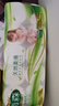雨森（YUSEN）天然柔滑妇婴无芯卷纸卫生纸166g*12卷2000g*1提手纸厕纸大卷纸 实拍图