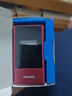 飞利浦（PHILIPS）V13P 海棠红 翻盖老人手机 移动联通电信4G全网通 双卡双待老年人手机大字大声音备用智能学生手机 实拍图