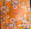 五芳斋五芳雅集广式月饼礼盒540g 中秋月饼礼盒5味9饼 中华老字号 铁盒 实拍图