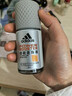 阿迪达斯 （adidas）男士劲能走珠止汗露滚珠香体液50ml 72小时腋下止汗抑汗 去臭净味 实拍图