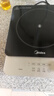 美的（Midea）电磁炉电陶炉电池炉2200W大功率猛火围炉煮茶烧水炒菜 电磁灶煮茶器双环控火不挑锅具HW22E02 实拍图
