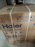 海尔（Haier）国家补贴15%电热水器40升 HC3新 金刚搪瓷胆 租房优选大水量2200W速热节能家用厨房洗澡小型储水式 实拍图
