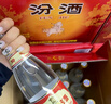 汾酒 黄盖玻汾 清香型高度白酒 53度 475mL*12瓶 整箱装 实拍图