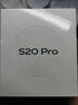 vivo S20 Pro 16GB+512GB 凤羽金 国家补贴 5000万索尼超级潜望长焦 蓝晶×天玑9300+ 人像拍照 AI手机 实拍图