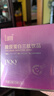 Lumi胶原蛋白三肽饮品弹性蛋白肽金顶侧耳 30ml*30瓶装 实拍图