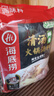 海底捞火锅底料 鲜香菌汤火锅底料110g*3袋  3~5人份 家庭聚会 一料多用 实拍图