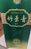 竹叶青酒 露酒 牧童竹 45度475mL*6瓶 整箱装 汾酒杏花村 年份随机 实拍图
