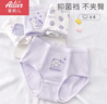 爱莉儿&欧萝拉女童内裤纯棉少女女孩青少年12-16岁初中儿童女大童学生8258L 实拍图