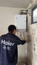 海尔（Haier）【平衡机KU3】16升燃气天然气热水器家用洗澡 水伺服恒温静音 浴室可安装【国家补贴15%】超薄 实拍图