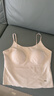 蕉下（beneunder）bra-in吊带背心女士带胸垫打底内搭可外穿美背凉感 四季百搭 实拍图