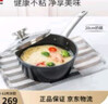 双立人（ZWILLING）奶锅辅食锅电磁炉通用不粘锅泡面锅大容量平底锅一人食Enjoy20cm 实拍图