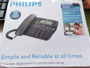 飞利浦（PHILIPS）电话机座机 固定电话 办公家用 家庭有线电话 来电显示 双接口 免电池 CORD118黑色 实拍图