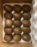 京鲜生 陕西翠香绿心猕猴桃 15粒单果90-110g 新鲜水果  源头直发 实拍图