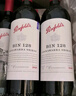奔富（Penfolds）BIN128库纳瓦拉设拉子干红葡萄酒 750ml*1支原瓶进口木塞【澳版】 实拍图