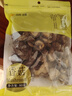 盛耳香菇80g 古田特产干货大冬菇高泡发菇香浓郁煲汤火锅食材 实拍图
