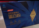 汤臣倍健旗舰蓝罐蛋白粉600g+多合一金标钙180粒中老年增免疫礼盒送长辈 实拍图