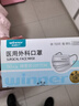 稳健医用外科口罩6-12岁儿童口罩独立装50只三层防护过滤率大于95% 实拍图