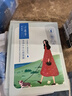 百雀羚（PECHOIN）面膜补水 小雀幸滢润补水保湿面膜20片草本温和面膜生日礼物 实拍图