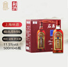 石库门 红牌1号 半干型 海派黄酒 500ml*6瓶 整箱装 上海老酒  实拍图