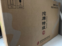 沱牌 沱牌特级T68 浓香型白酒 50度 480ml*2瓶*4盒 整箱装 实拍图