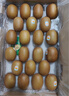 佳沛（zespri）新西兰  阳光金奇异果巨大果22粒原箱 单果重约144-175g 猕猴桃 实拍图