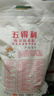 五得利面粉八星雪花小麦粉中筋白面馒头饺子面条包子食材企业团购优选 5kg（10斤面粉） 实拍图