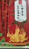 忆江南红糖姜茶大姨妈红糖姜枣茶补经期气血养生茶300g红枣桂圆枸杞 实拍图