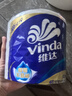 维达（Vinda）有芯卷纸【孙颖莎推荐】蓝色经典4层200克*27卷 高克重卫生纸整箱 实拍图