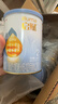惠氏(Wyeth)启赋蓝钻较大婴儿配方奶粉2段(6-12月)850g*2+350g 实拍图
