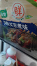 家乐海鲜关东煮汤料10包 【0脂0糖】浓汤宝调料水煮菜便利店同款速食 实拍图