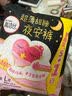 高洁丝（Kotex）裤型卫生巾夜安裤贴体防漏经典蜜桃小姐安睡裤安心裤经典款蚕丝感 XL 8条 120-170斤 （推荐体重） 实拍图