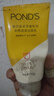 旁氏（POND'S）米粹润泽保湿洁面乳150g 氨基酸洗面奶男女去角质 实拍图