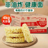 岭南穗粮大碗面4kg非油炸方便面饼整箱装速食火锅面饼泡面炒面煮面 实拍图