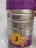 a2至初 3段婴幼儿配方奶粉1-3岁850g*4罐三段奶粉 含乳铁蛋白 实拍图