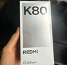 小米 REDMI K80 国家补贴 第三代骁龙 8 6550mAh大电池 澎湃OS 雪岩白 12GB+256GB 红米5G手机 实拍图