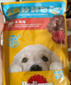 宝路进口幼犬主食软包罐头 狗粮主食妙鲜包85g*12牛肉味 实拍图