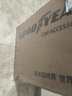 固特异（Goodyear）tpe汽车脚垫适用于奥迪Q5L配件装饰18-25款环保防水高边TPE脚垫 实拍图