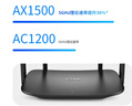 普联（TP-LINK） 凌云WiFi6 双千兆AX1500无线路由器 5G双频 易展Mesh 高速穿墙家用 儿童上网管控 XDR1520易展版 实拍图