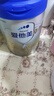 爱他美（Aptamil）卓傲幼儿配方奶粉3段（12—36月龄） 800g*1罐  卓傲自护益生元 实拍图