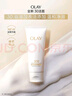 玉兰油（OLAY）全新30氨基酸洁面100g卸妆控油深层清洁洗面奶男女化妆品肤护品 实拍图