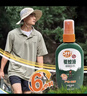 雷达（Raid）欧护基孔肯雅热驱蚊喷雾 100ml 山野清新花露水驱蚊液 驱蚊水 实拍图