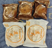 稻香村月饼礼盒  中秋大礼包 姑苏味道1240g 实拍图