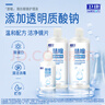 卫康 慧瞳微分子玻尿酸 隐形眼镜护理液 除蛋白 美瞳通用 500*2+125ml 实拍图