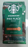 星巴克（Starbucks）派克市场咖啡豆200g 中烘100%阿拉比卡豆门店同款 手冲黑咖啡 实拍图