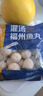 海欣灌汤福州鱼丸1000g 国产包心丸子早餐麻辣烫火锅食材丸料关东煮 实拍图